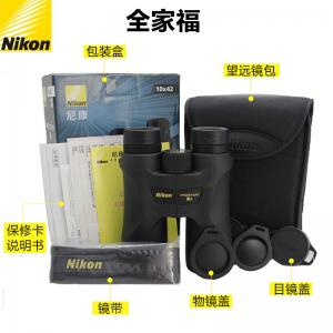 Nikon尼康 双筒望远镜 充氮防水 PROSTAFF 7S 8X42